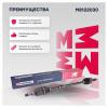 MARSHALL M8122030 Привод Lada Vesta Sport 18- 1.8i передний правый Marshall