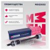 MARSHALL M8123002 Привод BMW 3 (E36, E46) 90- в сборе (+ABS) Marshall