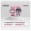 MARSHALL M8130915 M8130915_подшипник ступ. перед.!\ Citroen Berlingo 96&gt;, Xsara Picasso 97&gt;, Peugeot 306 94&gt;, 406 96&gt;,