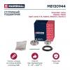 MARSHALL M8130944 Подшипник ступ. задн.