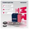 MARSHALL M8130959 Подшипник ступ.