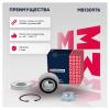 MARSHALL M8130976 Подшипник ступицы