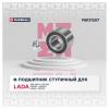 MARSHALL M8131307 Подшипник Lada Samara 2108/2109/21099 All 86-90 Skf арт. VKBA1307 (M8131307)