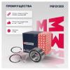 MARSHALL M8131355 Подшипник ступ. передн. Audi 80 (B3, B4) 86- / 90 (B2, B3) 84- / A4 (B5) 94- / A6 (C5) 97- (M