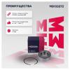 MARSHALL M8133272 M8133272_подшипник ступ. перед.!\ Nissan Almera II 00&gt;, Micra II 00&gt;