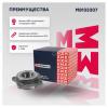 MARSHALL M8133307 Ступица передн. Mitsubishi Galant VII, VIII 92- / (M8133307)