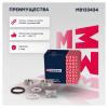 MARSHALL M8133434 Подшипник ступ. MB Sprinter 95-, VW LT 96- () | зад | LCV
