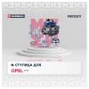MARSHALL M8133511 Ступица Opel Astra G 98- задняя 4 отв. (+ABS) Marshall