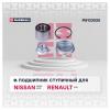MARSHALL M8133525 M8133525_подшипник ступ. зад.!\ Renault Logan 04&gt;, Megane 96&gt;, Sandero 08&gt;, Nissan Note 05&gt;