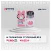 MARSHALL M8133531 M8133531_подшипник ступ. перед.!\ Ford Fiesta V 01&gt;, Focus 98&gt;, Fusion 02&gt;, Mazda 2 03&gt;