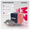 MARSHALL M8133536 Ступица колеса