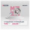 MARSHALL M8133575 Подшипник ступицы Ford Mondeo III 00-09; Jaguar X-Type 01-09 передней Marshall