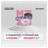 MARSHALL M8133584 M8133584_подшипник ступ. перед.!\ Citroen Berlingo 08&gt;, C4 I-II 04&gt;, C5 I-II 01&gt;, Peugeot 207 06&gt;, 3
