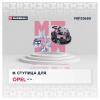 MARSHALL M8133650 M8133650_ступица передняя!\ Opel Astra H 04&gt;