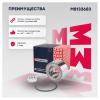 MARSHALL M8133683 Подшипник ступицы PSA C4 II 10-, C5 II 08-, DS4 11-; 3008 I 09-, 308 07-, 407 04- передней Marshall
