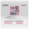 MARSHALL M8133901 M8133901_подшипник ступ. перед.!\ Chevrolet Spark 02&gt;, Daewoo Matiz 98&gt;