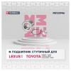 MARSHALL M8133946 Подшипник ступицы Toyota Avensis 05-, Camry (V30, V40, V50) 01-; Lexus RX 03- передней Marshall
