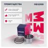 MARSHALL M8133981 M8133981_подшипник ступ. перед.!\ Nissan Almera Tino 00&gt;, Maxima 00&gt;, Primera 02&gt;, X-trail 01&gt;