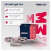 MARSHALL M8136529 Подшипник ступ. задн.