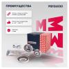 MARSHALL M8136530 Подшипник ступицы MB C (W203, W204) 00-14, E (C207) 09-16, CLK 02- передней Marshall