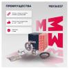 MARSHALL M8136537 Подшипник ступицы MB CLS (C218, C219, X218) 04-, E (W211, W212) 02-, SL (R230) 01- передней Marshall