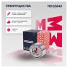 MARSHALL M8136540 Подшипник ступичный
