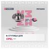 MARSHALL M8136552 Ступица задн. Opel Corsa D, E 06- (M8136552)