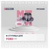 MARSHALL M8136585 Ступица Ford Mondeo IV 07-, Focus II 2.5 ST 05- передняя в сборе Marshall