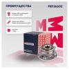 MARSHALL M8136602 Ступица Volvo XC90 I 02- передняя Marshall