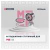 MARSHALL M8136646 Подшипник ступицы Mercedes E (W211) 02-, S (W220) 98- передний Marshall