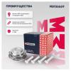 MARSHALL M8136669 Ступица передн. BMW 5 (F10, F11, F07) 09- / 6 (F12