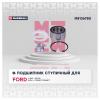 MARSHALL M8136780 M8136780_подшипник ступ. перед.!\ Ford Focus III 10&gt;, C-Max 10&gt;, Kuga II 12&gt;, Transit Connect 13&gt;
