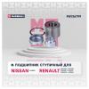 MARSHALL M8136799 Подшипник ступицы Lada Largus 12-; Renault Duster 4x2 12-; Nissan Almera (G15) 12- задней Marshall