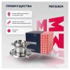 MARSHALL M8136824 Ступица задняя TOYOTA RAV 4 (2000-2005) (M8136824)