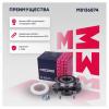 MARSHALL M8136874 Ступица Toyota Corolla (E150, E180) 06-, Auris 06-, Avensis (T27) 08-, RAV 4 05- передняя Marshall