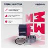 MARSHALL M8136891 Подшипник ступицы Hyundai Creta 16-, iX35 10-, Sonata (ТагАЗ); Kia Sportage 07-15 передней Marshall