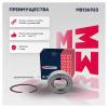 MARSHALL M8136923 Подшипник ступицы