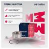 MARSHALL M8136926 Подшипник ступицы