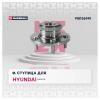 MARSHALL M8136941 Ступица задняя c ABS (комплект) HYUNDAI SANTA FE (2000&gt;) (M8136941)