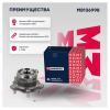 MARSHALL M8136998 Ступица