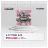 MARSHALL M8137413 Ступица Mitsubishi Pajero 06- задняя Marshall