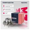 MARSHALL M8137451 Ступица MITSUBISHI L200 (KB) (2006&gt;)/ PAJERO/MONTERO SPORT (M8137451)
