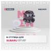 MARSHALL M8137479 Ступица Subaru Forester 07-, Impreza 07-, Legacy 09-14, Outback 09-14 задняя (+ABS) Marshall