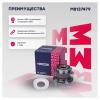 MARSHALL M8137479 Ступица Subaru Forester 07-, Impreza 07-, Legacy 09-14, Outback 09-14 задняя (+ABS) Marshall