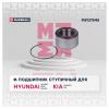 MARSHALL M8137545 M8137545_подшипник ступ. перед.!\ Hyundai Solaris 11&gt;, Accent 05&gt;, Getz 02&gt;, Kia Rio 05&gt;
