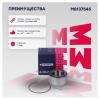 MARSHALL M8137545 M8137545_подшипник ступ. перед.!\ Hyundai Solaris 11&gt;, Accent 05&gt;, Getz 02&gt;, Kia Rio 05&gt;