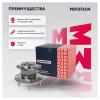 MARSHALL M8137604 Ступица Chevrolet Aveo (T300) 11-; Opel Mokka 12- 2WD задняя 5 отверстий (+ABS) Marshall