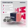 MARSHALL M8137631 Ступица Hyundai Starex H-1/Starex 08- передняя (+ABS) Marshall