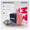 MARSHALL M8137633 Cтупица TOYOTA LAND CRUISER (200) (2008&gt;) (M8137633)