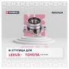 MARSHALL M8137634 Ступица задн. лев. Lexus LX III 07-, Toyota Land Cruiser (200) 07- () | зад прав/лев |